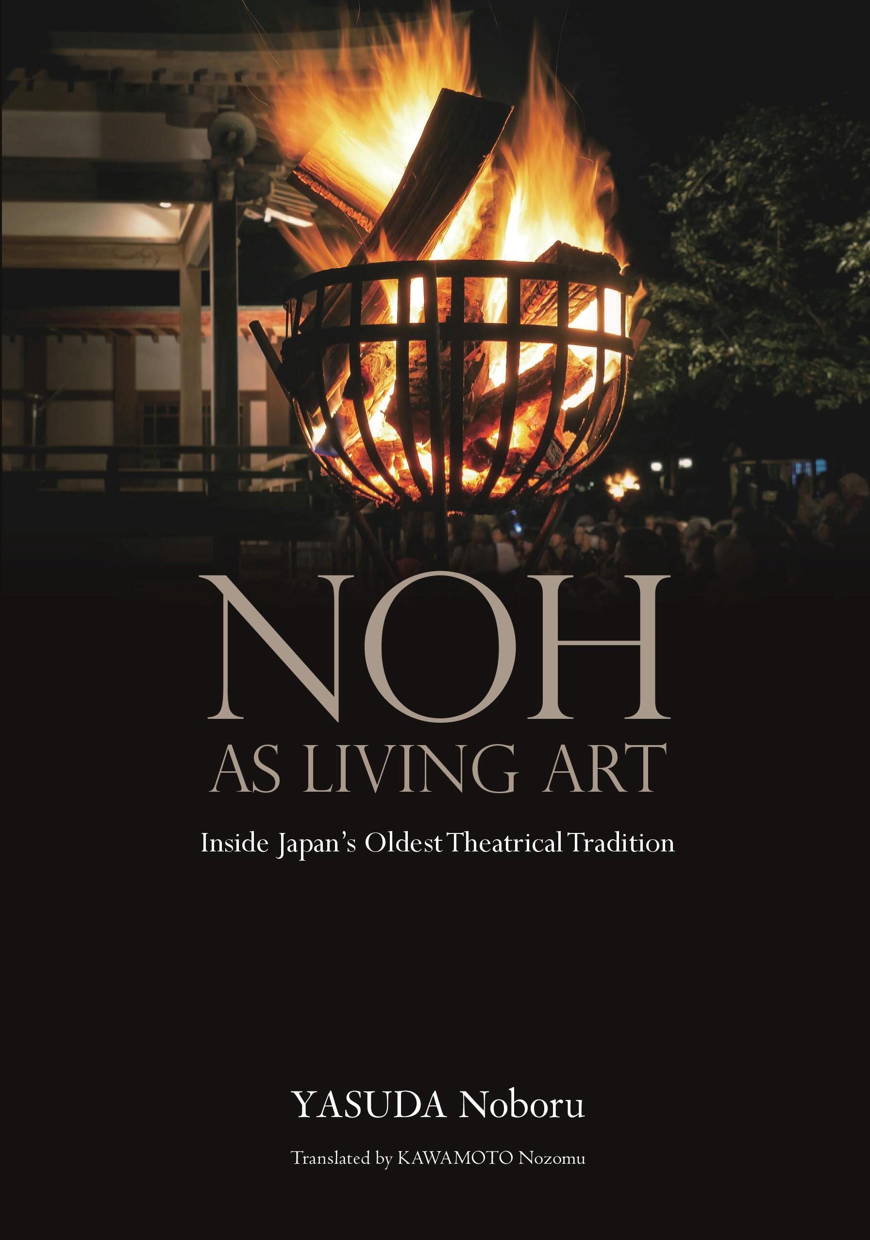 Noh as Living Art | JPIC INTERNATIONAL